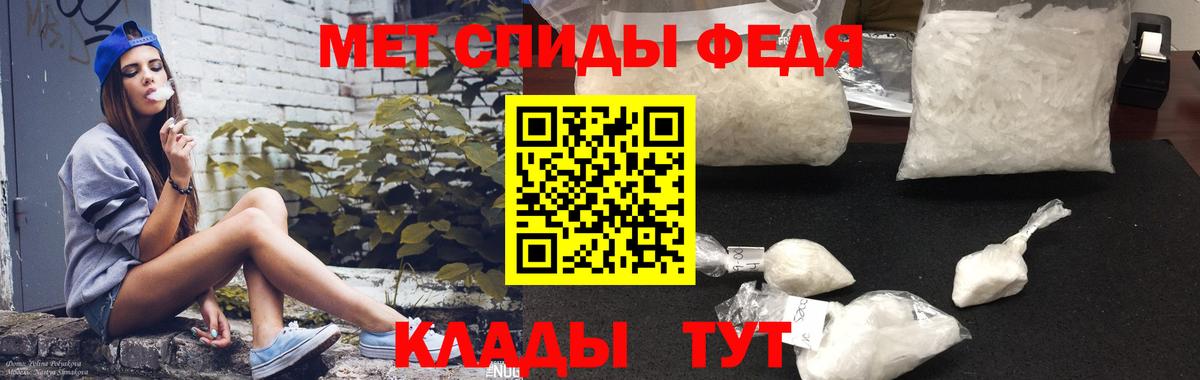 АМФ Розовый Якутск