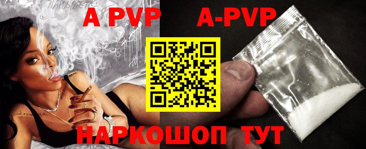 А ПВП СК Якутск