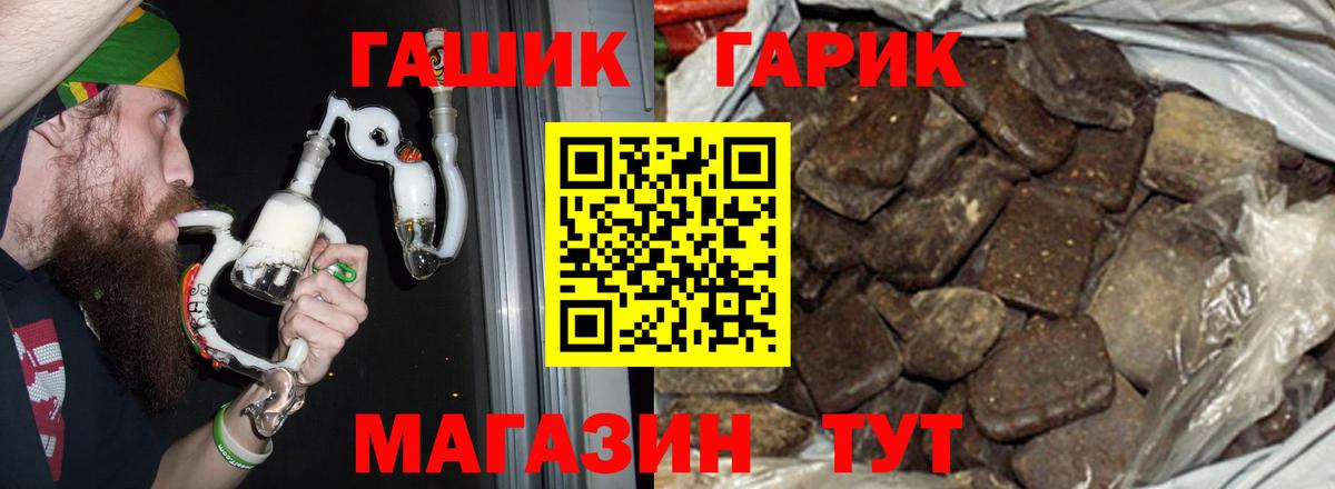 Гашиш Ice-O-Lator Якутск