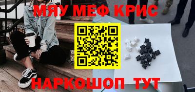 бошки Новозыбков