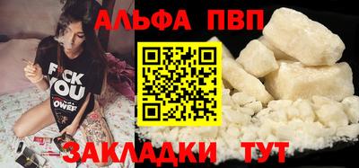 apvp Бугуруслан