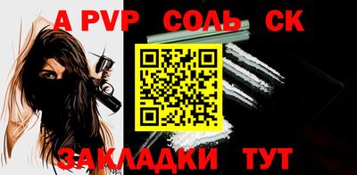 apvp Бугуруслан