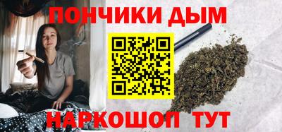 ALPHA-PVP Будённовск