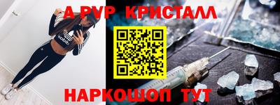 apvp Бугуруслан