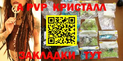 apvp Бугуруслан