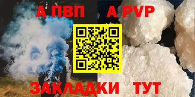 apvp Бугуруслан