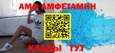 альфа пвп Бузулук
