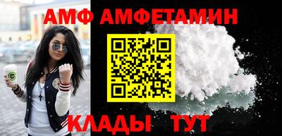 ALPHA-PVP Будённовск