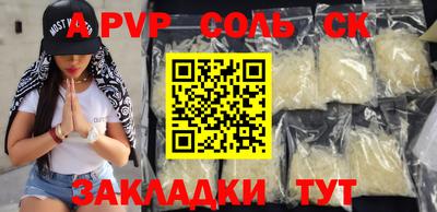 apvp Бугуруслан