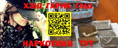 ALPHA-PVP Будённовск