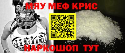 ALPHA-PVP Будённовск