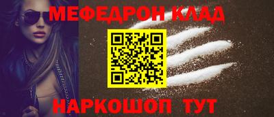 ALPHA-PVP Будённовск