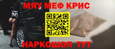 ALPHA-PVP Будённовск
