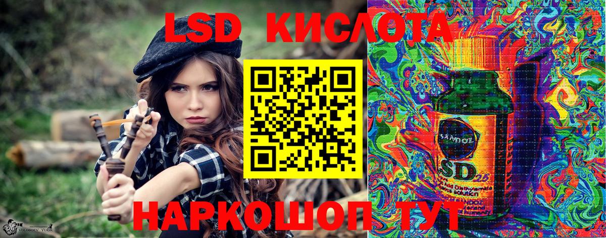 Марки 25I-NBOMe  Наркотические марки 1500мкг  Наркотические марки 1500мкг  Вход с VPN  Якутск 