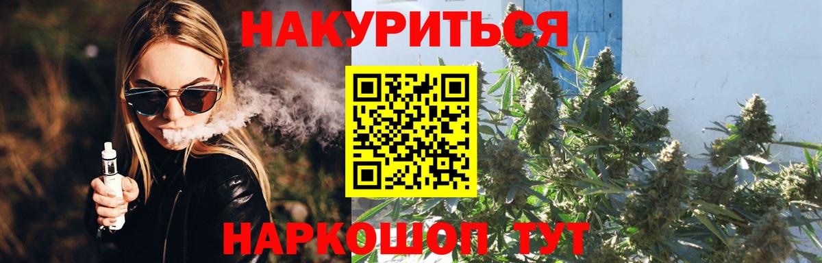 Конопля OG Kush Якутск